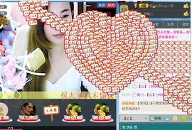 谁的娘子主播照片