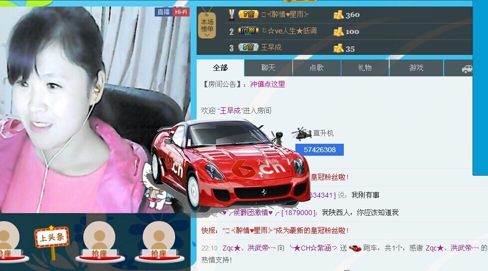 ╰★CH☆紫涵つ的主播照片