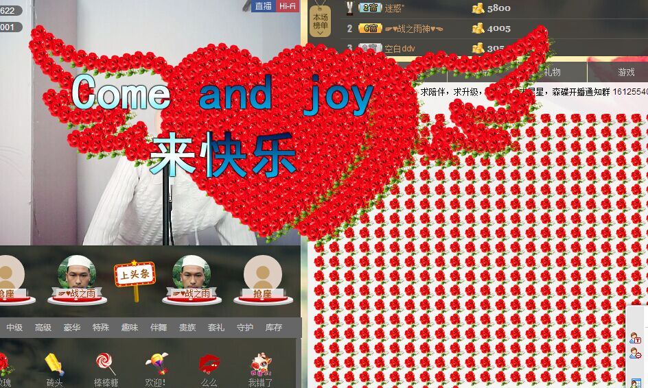 阿丹baby的主播照片