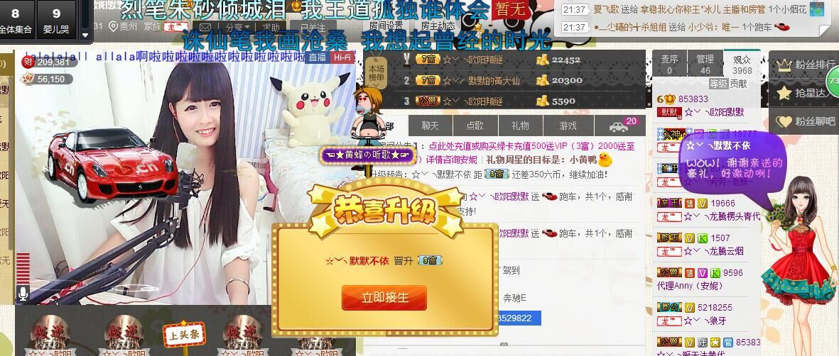 是你的旺仔啊！的主播照片