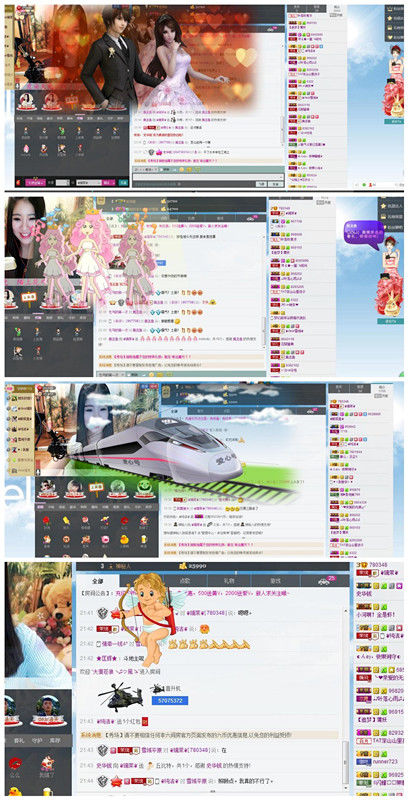 懒懒的阳光👄主播照片