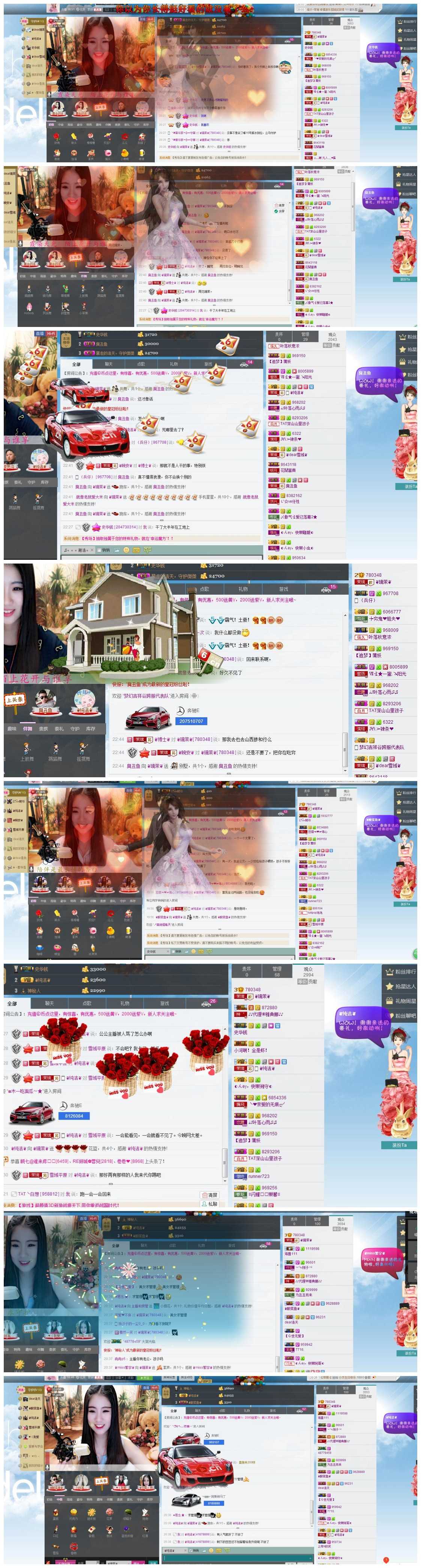 懒懒的阳光👄主播照片
