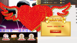 贵族团队丶温柔焱主播照片