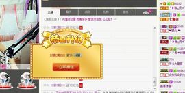 我家有个小萌宝主播照片