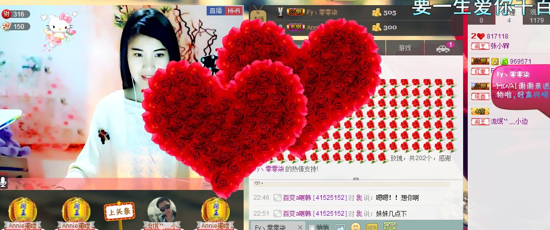 悦❀小槑的主播照片