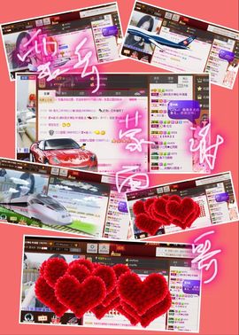 🖤BLACK8La主播照片