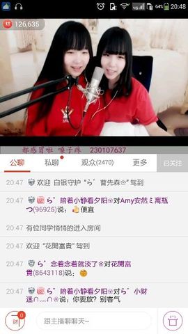 ら゛专属安静的鱼吖❀主播照片