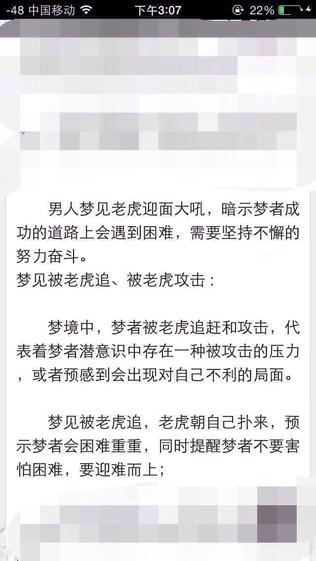 郝老三，的主播照片