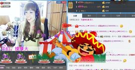 恋心_主播照片