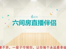 ──╄梦想..五爷主播照片