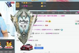 薇薇萨主播照片