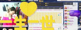 依拉☂小傻妞☂主播照片