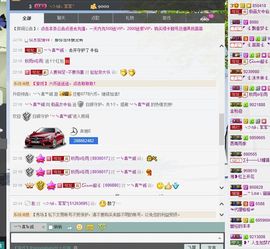 扯扯啊主播照片