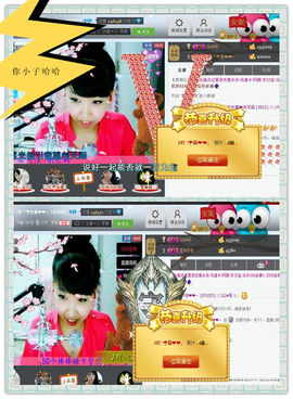 Ⅶゞ★☂安妮❤❤。主播照片