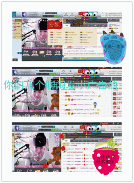 Ⅶゞ★☂安妮❤❤。主播照片