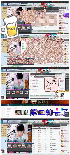 Ⅶゞ★☂安妮❤❤。主播照片