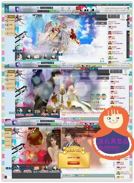 Ⅶゞ★☂安妮❤❤。主播照片