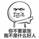 昵称被和谐72919海报