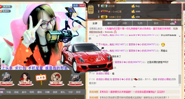 客家妹子✿依依主播照片