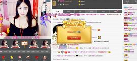玖儿ゞ★就要迩宠主播照片