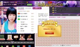 伊人红妆……回来了主播照片
