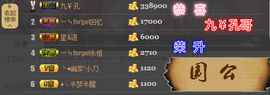 幽校长暂停主播照片