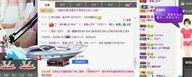 我家有个小萌宝主播照片