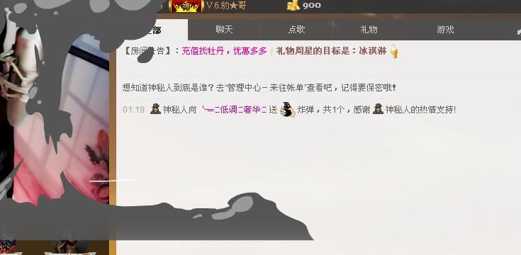 ╰═♡低调♬奢华✿的图片