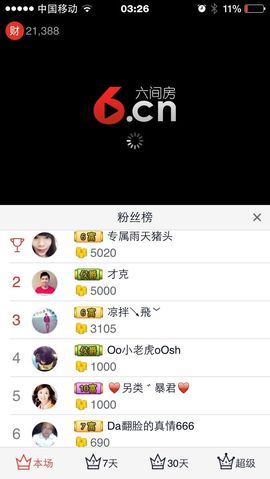 😱……主播照片