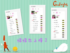 ヅ神调ぺcc果果主播照片