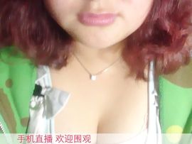 💋💋笨女人主播照片