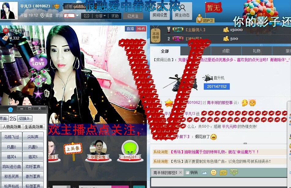 平凡!3的图片