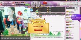 红冠了！主播照片