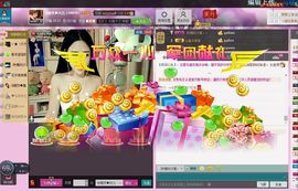 ╬嫣然◆丹儿主播照片