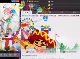 ❀君君，从零开始❀主播照片