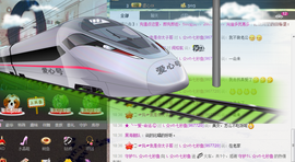 魔音！七秒主播照片