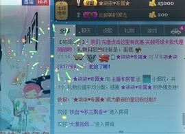 a看轻了就看轻了a主播照片
