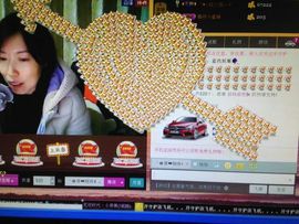 💖镜花水月💖主播照片