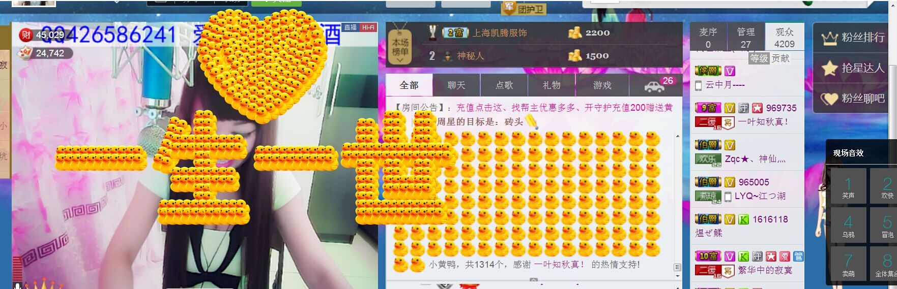 jjygf主播照片