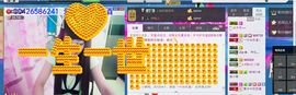 jjygf主播照片