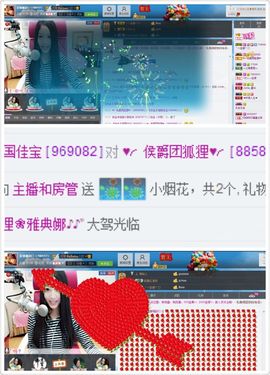 茶筝雅韵7主播照片