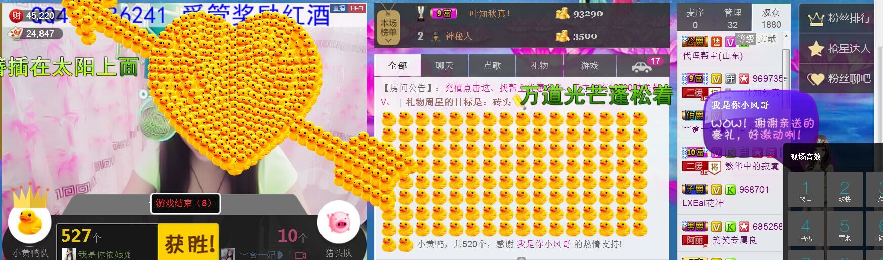 jjygf主播照片