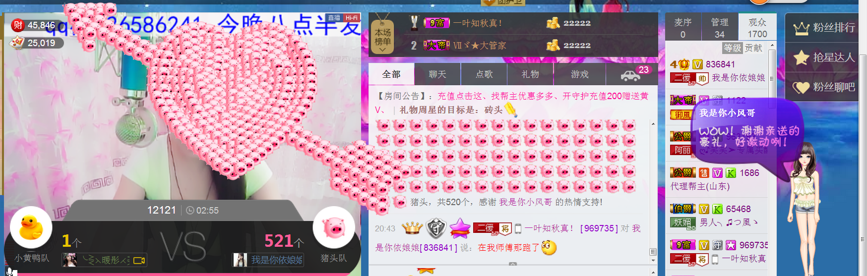 jjygf主播照片