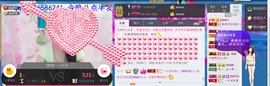 jjygf主播照片