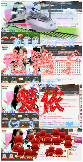 客家妹子✿依依主播照片