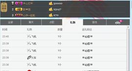 薇薇萨主播照片
