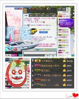 桃酱ya~~主播照片