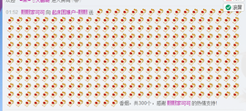 一依（原地等你）主播照片