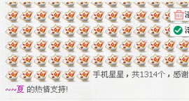 @翎云主播照片