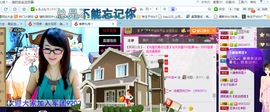 ╰╮玲珑╭╯主播照片